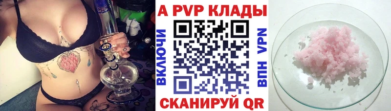 Купить наркотики цена Кызыл Конопля  COCAIN  МЕФ 