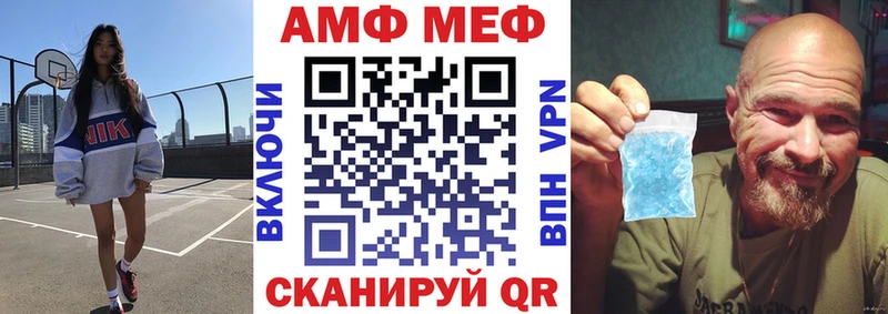 что такое наркотик  Кызыл  Амфетамин 97% 
