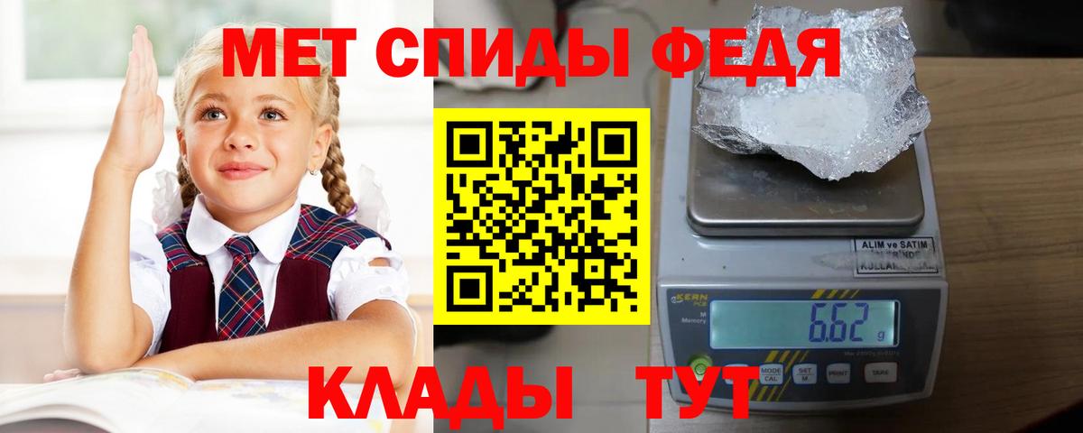 hydra зеркало  Кызыл  сайты даркнета клад  АМФЕТАМИН  АМФ 98% 