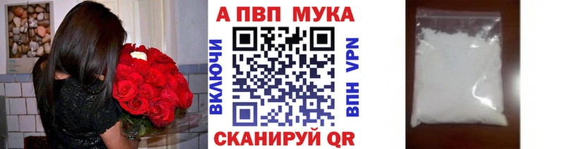 хочу наркоту  Кызыл  А ПВП Соль 