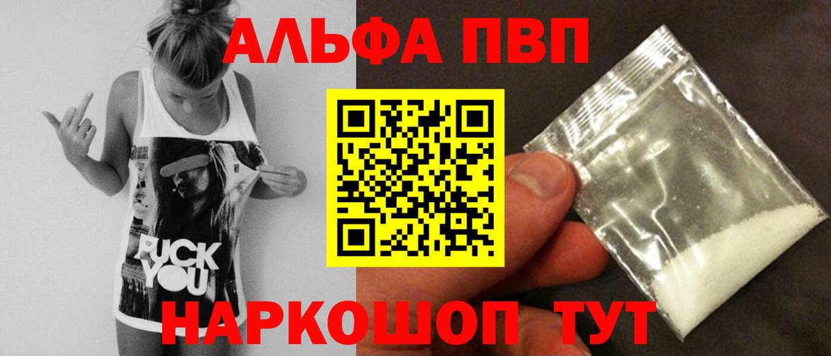 A PVP СК  A PVP СК КРИС  Вход с VPN  Alfa_PVP СК  Кызыл 