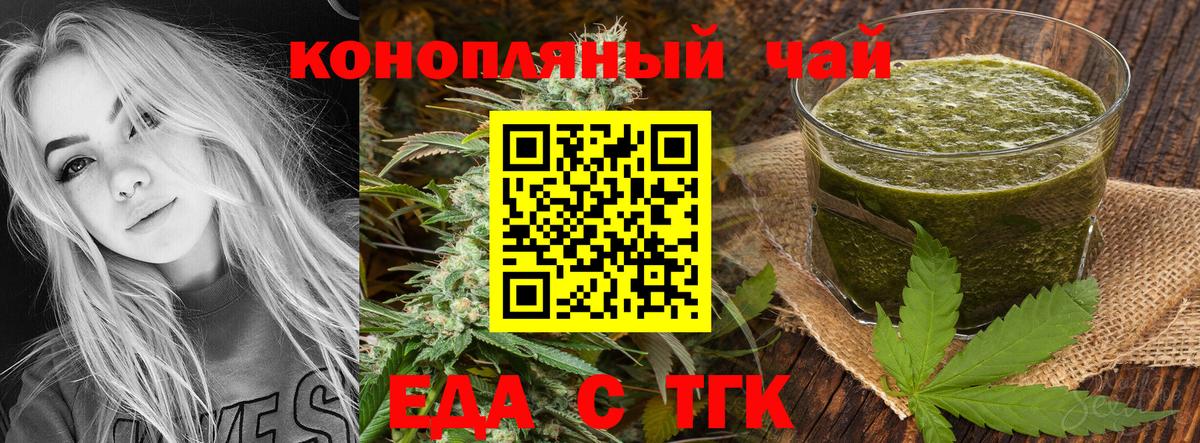 Canna-Cookies марихуана Кызыл