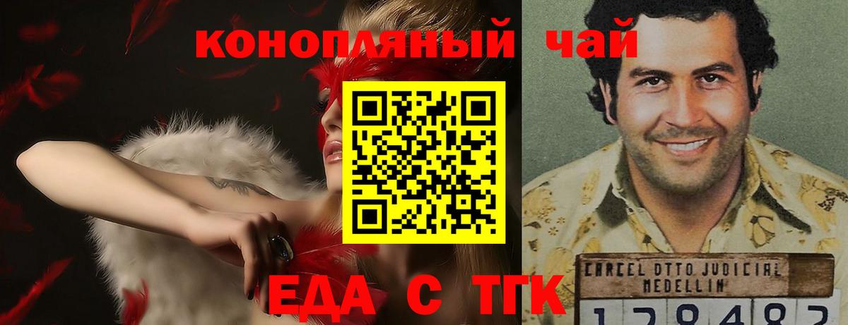 ЭКСТАЗИ  Меф   Alpha-PVP СОЛЬ   Cocaine  Кызыл  МАРИХУАНА  ГАШ  ГАШИШ  Меф МЯУ МЯУ кристаллы 