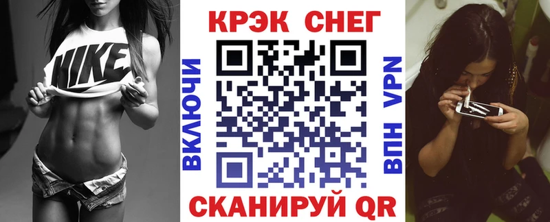 КОКАИН Columbia  хочу наркоту  Кызыл 