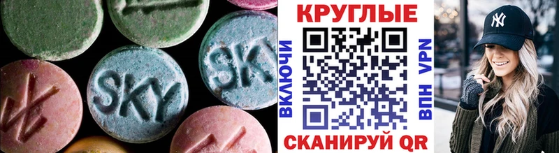 цена   Кызыл  Экстази таблы 