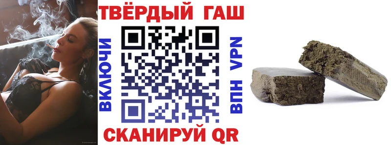 ГАШИШ Изолятор Кызыл