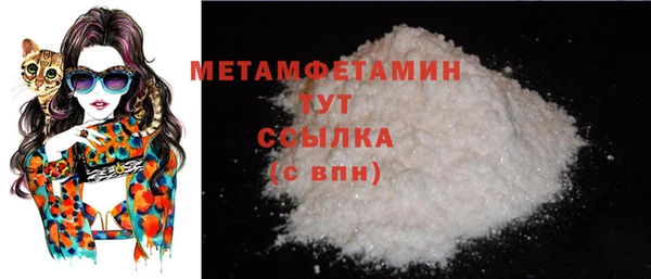 мефедрон VHQ Михайловка