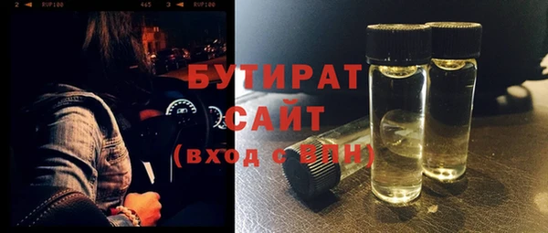 мефедрон VHQ Михайловск