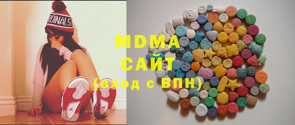 мефедрон VHQ Михайловск