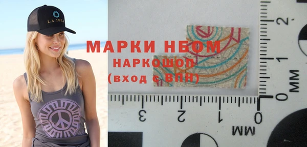 мефедрон VHQ Михайловск