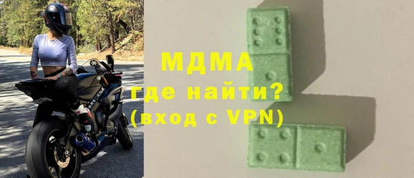 мефедрон VHQ Михайловка