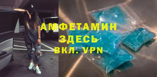 мефедрон VHQ Михайловск