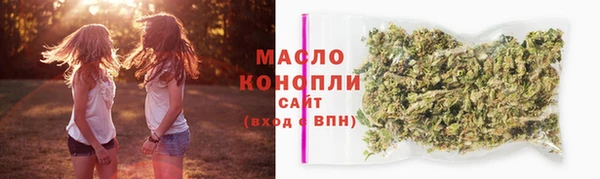 мефедрон VHQ Михайловск