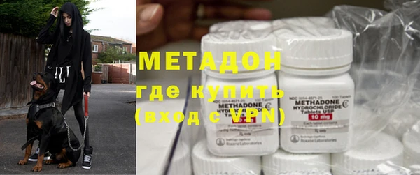 мефедрон VHQ Михайловка
