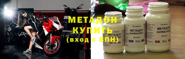 мефедрон VHQ Михайловка