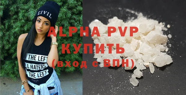 мефедрон VHQ Михайловка