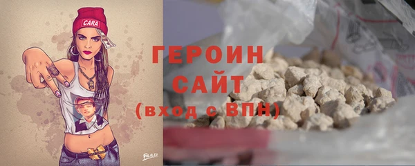 мефедрон VHQ Михайловка