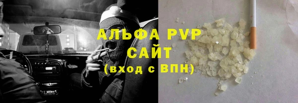 мефедрон VHQ Михайловск