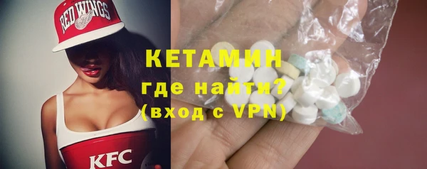 мефедрон VHQ Михайловск