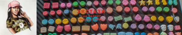 ПСИЛОЦИБИНОВЫЕ ГРИБЫ Михайлов