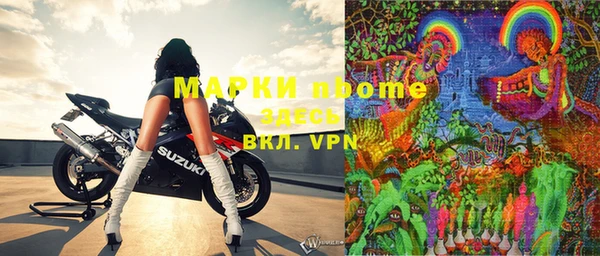 мефедрон VHQ Михайловск