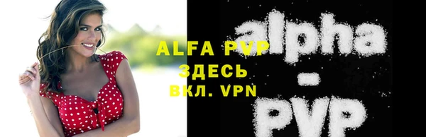 мефедрон VHQ Михайловка