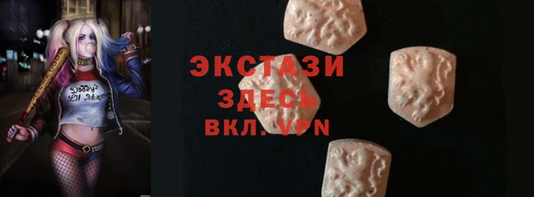 мефедрон VHQ Михайловск