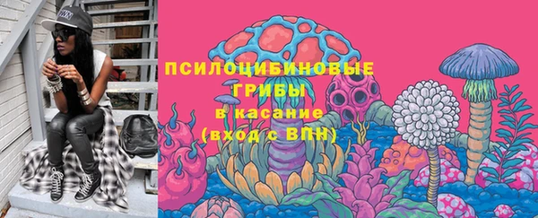 мефедрон VHQ Михайловск