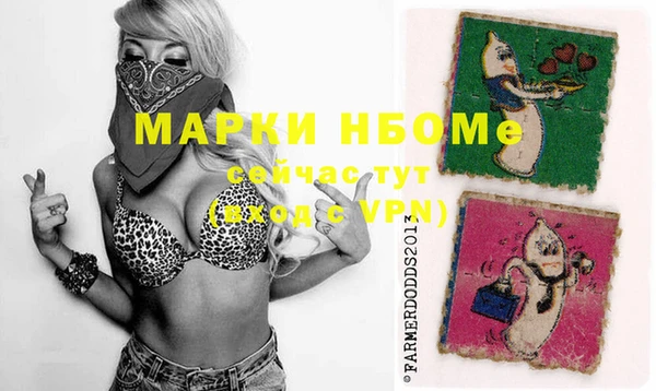 мефедрон VHQ Михайловск