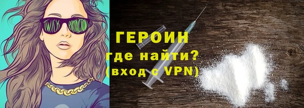 мефедрон VHQ Михайловка
