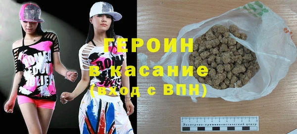 мефедрон VHQ Михайловка