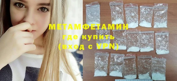 мефедрон VHQ Михайловка