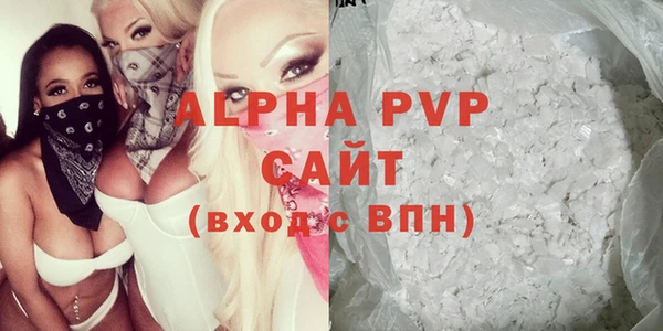 мефедрон VHQ Михайловка