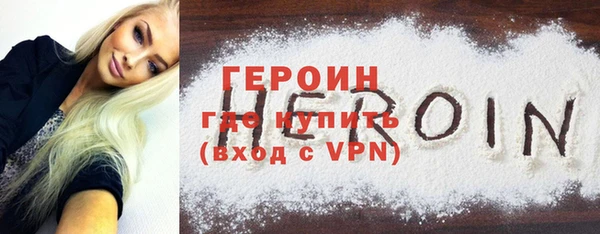 мефедрон VHQ Михайловск