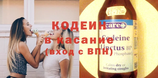 мефедрон VHQ Михайловск