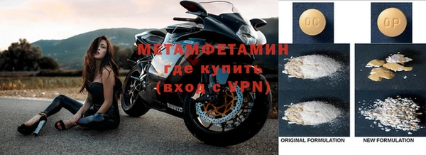 мефедрон VHQ Михайловск