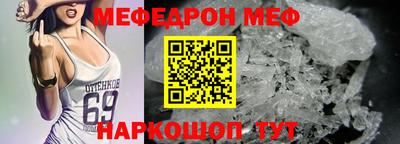 кокаин Бугуруслан