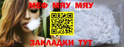 кокаин Бугуруслан