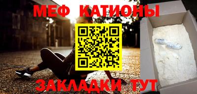 кокаин Бугуруслан