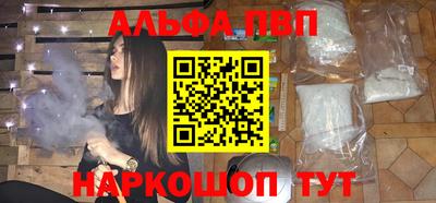 кокаин Бугуруслан