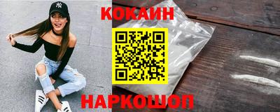 кокаин колумбия Будённовск