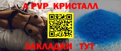 наркотики Бийск