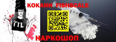 кокаин колумбия Будённовск