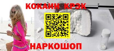 наркотики Бийск