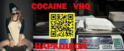 кокаин Бугуруслан