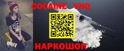 наркотики Бийск