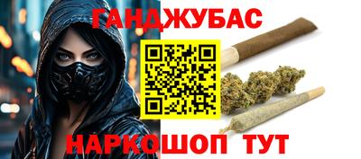 дистиллят марихуана Бузулук