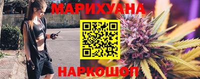 наркотики Бийск