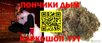 наркотики Бийск