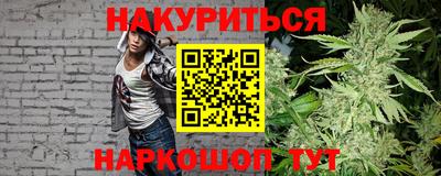 наркотики Бийск